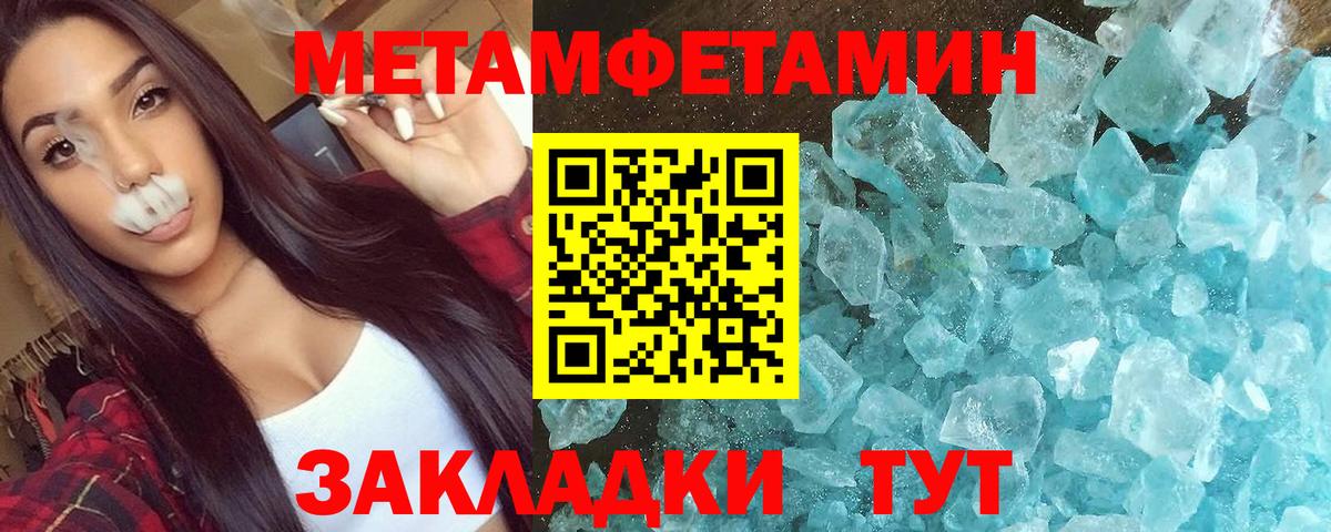 АМФ  Вход с VPN  Воскресенск  Амфетамин 98% 