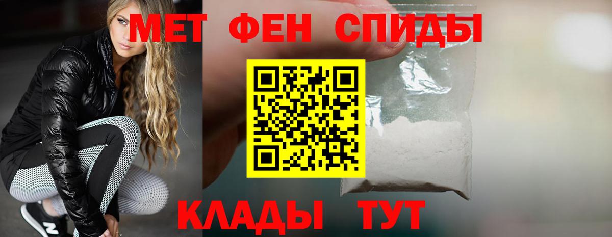 Амфетамин 97% Воскресенск