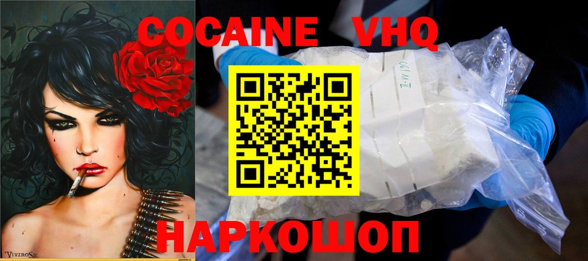 Воскресенск  Вход с VPN  Бошки Шишки  Мефедрон кристаллы  Гашиш  COCAIN  Героин 