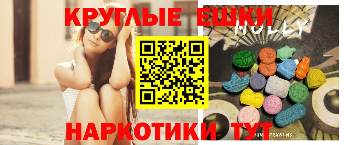 Ecstasy  Экстази таблы  ЭКСТАЗИ 280мг  Вход с VPN  Воскресенск 