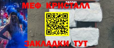 мескалин Апрелевка