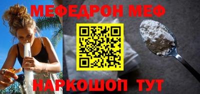 мескалин Апрелевка
