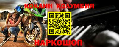 мескалин Апрелевка