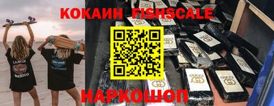мескалин Апрелевка