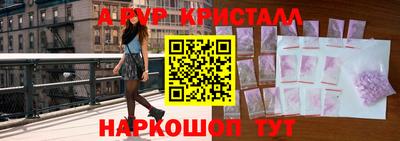 мескалин Апрелевка