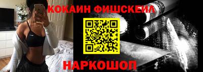 гидра Апшеронск