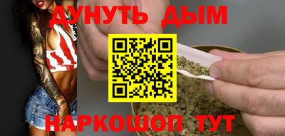 гидра Апшеронск