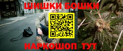 гидра Апшеронск