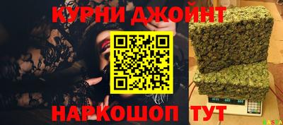 гидра Апшеронск