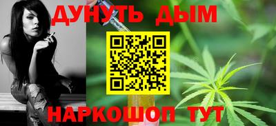 гидра Апшеронск