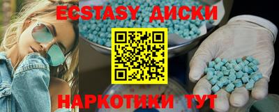 гидра Апшеронск