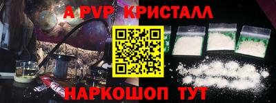 гидра Апшеронск
