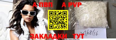 мескалин Апрелевка