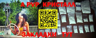 мескалин Апрелевка