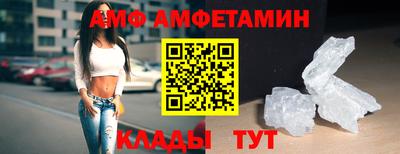 гидра Апшеронск