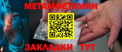 мескалин Апрелевка