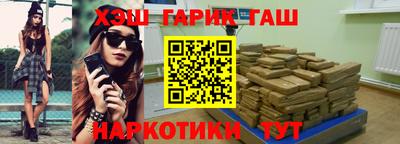 гидра Апшеронск