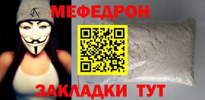 гидра Апшеронск