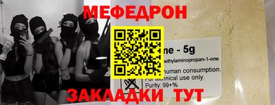гидра Апшеронск