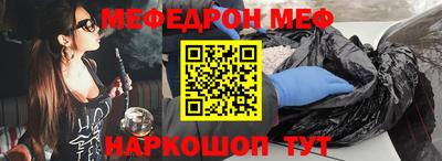 мескалин Апрелевка