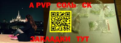 гидра Апшеронск