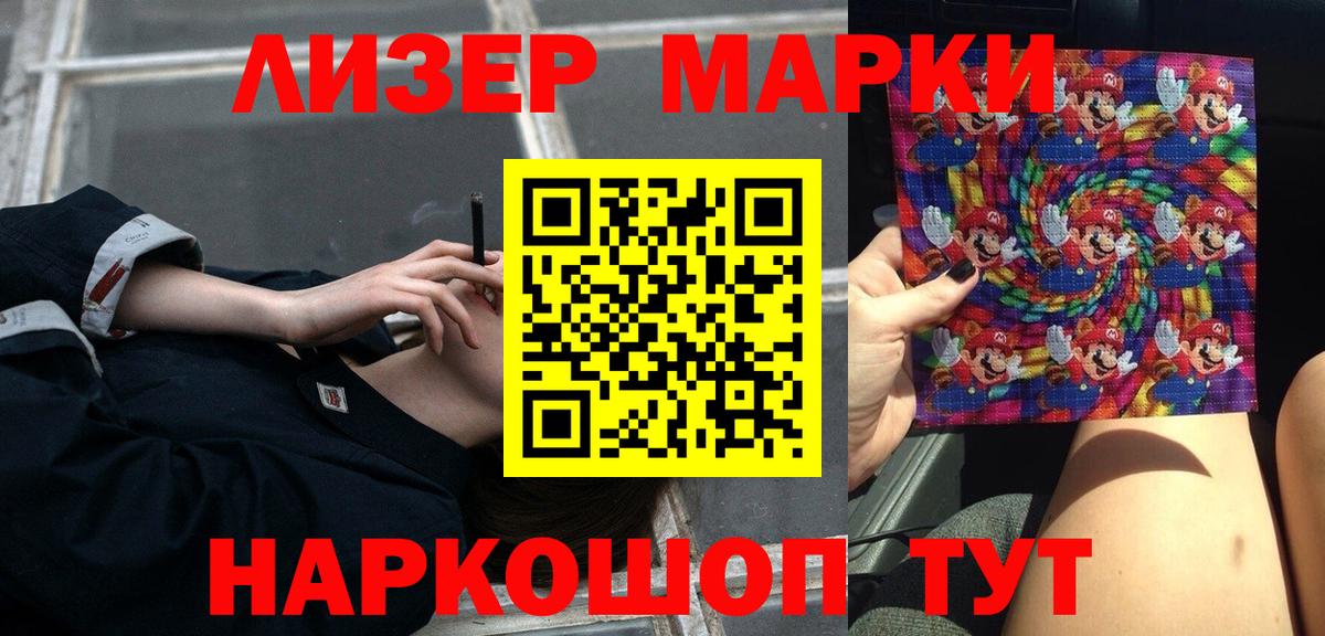 Воскресенск  ЛСД экстази кислота  LSD-25 экстази кислота  Вход с VPN 