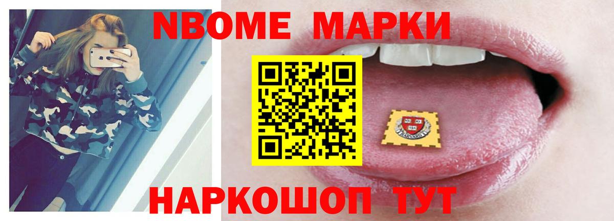 Лсд 25 экстази кислота Воскресенск