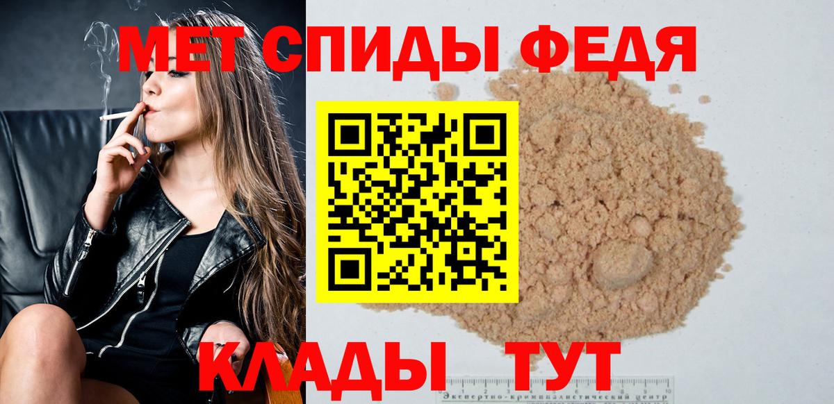 Воскресенск  Метамфетамин  Вход с VPN  Первитин кристалл 