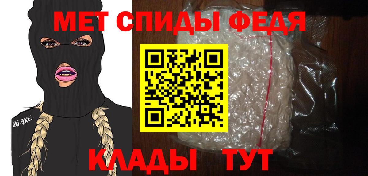 Альфа ПВП Воскресенск
