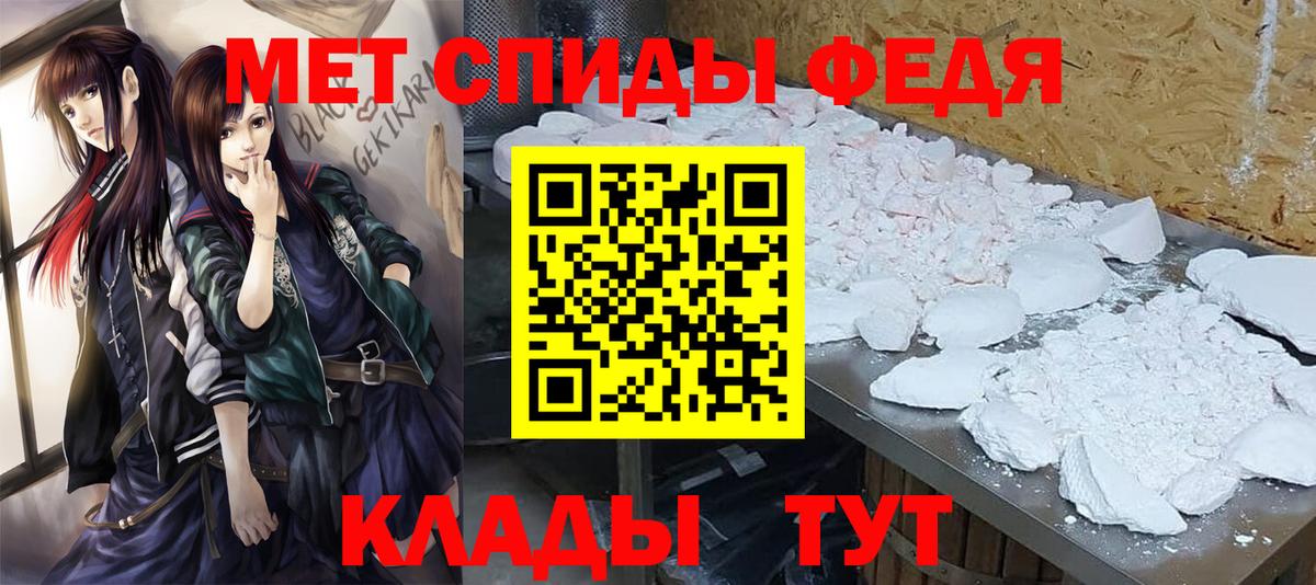 Метамфетамин Methamphetamine Воскресенск