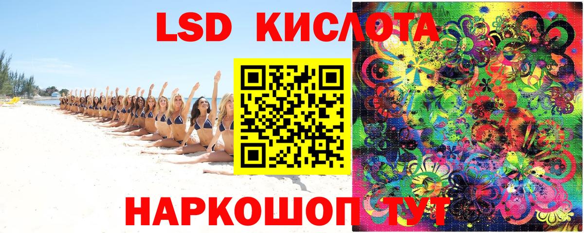 Воскресенск  Наркотические марки 1,8мг  Вход с VPN 